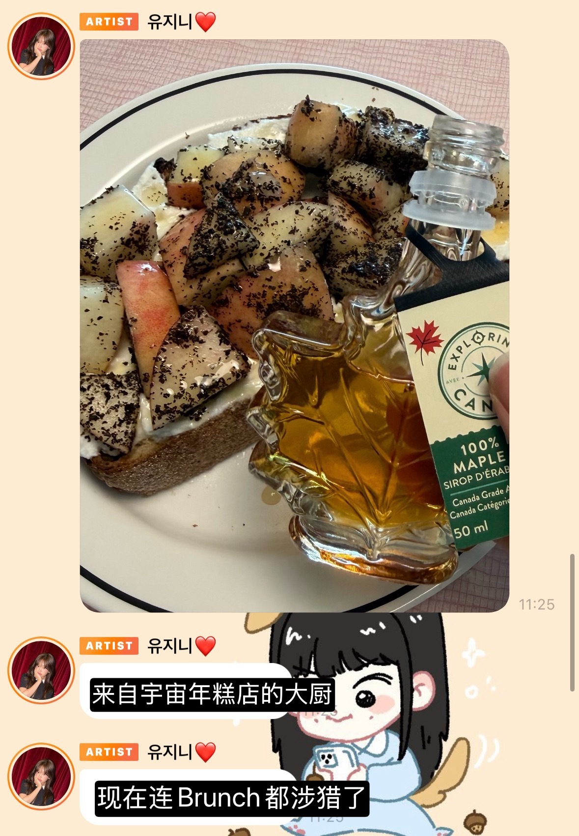 小狗大厨来炫耀 