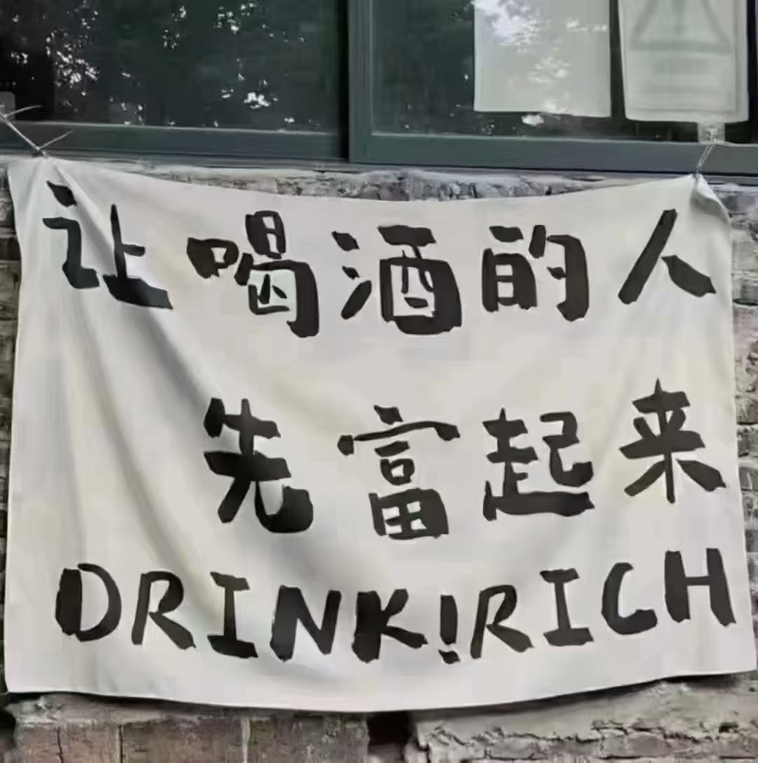 昂 ，喝了八项[捂嘴哭][捂嘴哭][捂嘴哭] ​​​