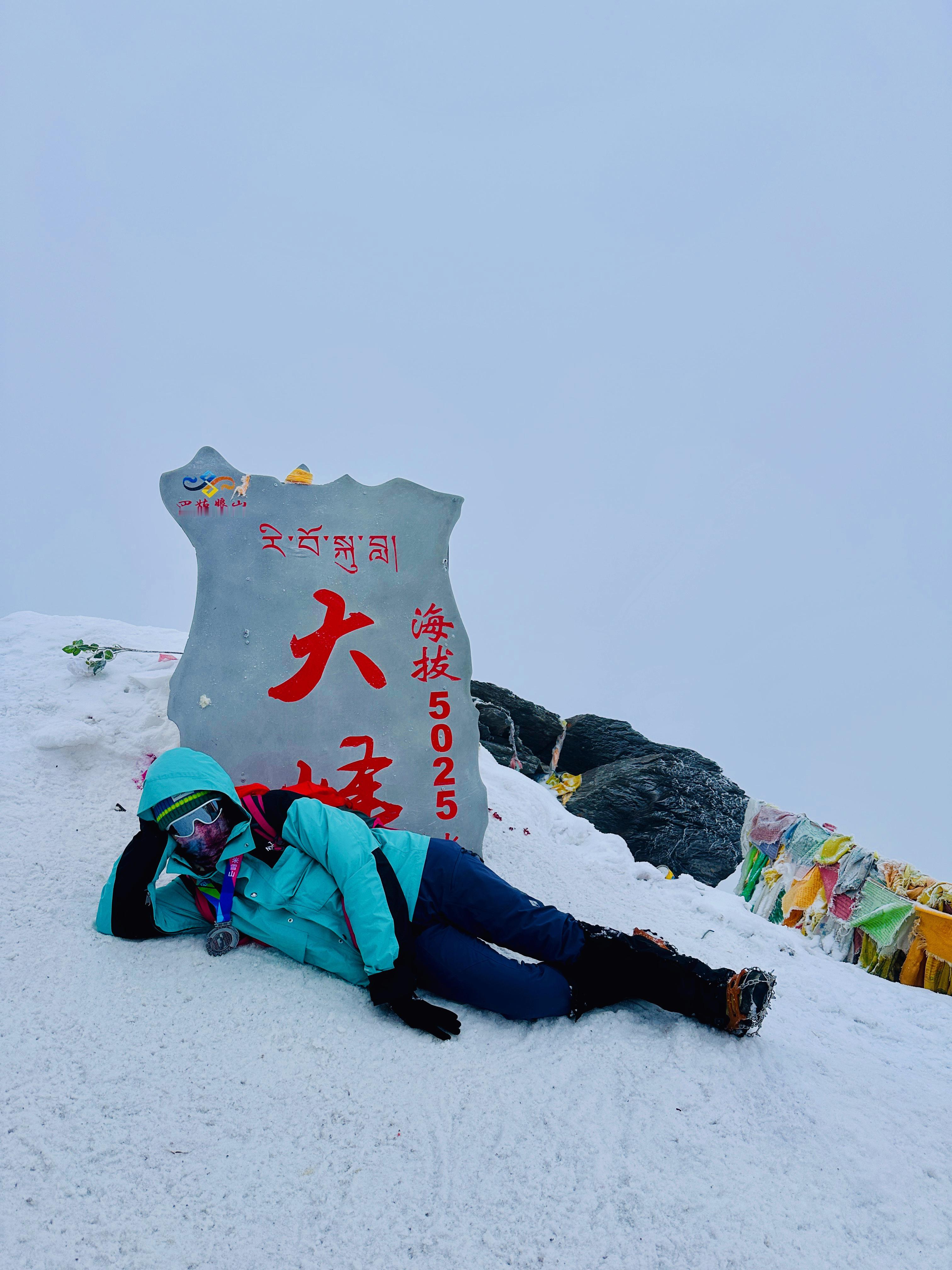 忘了和大家分享，端午假期的时候我去了趟四姑娘山大峰，徒步 23km 海拔 302
