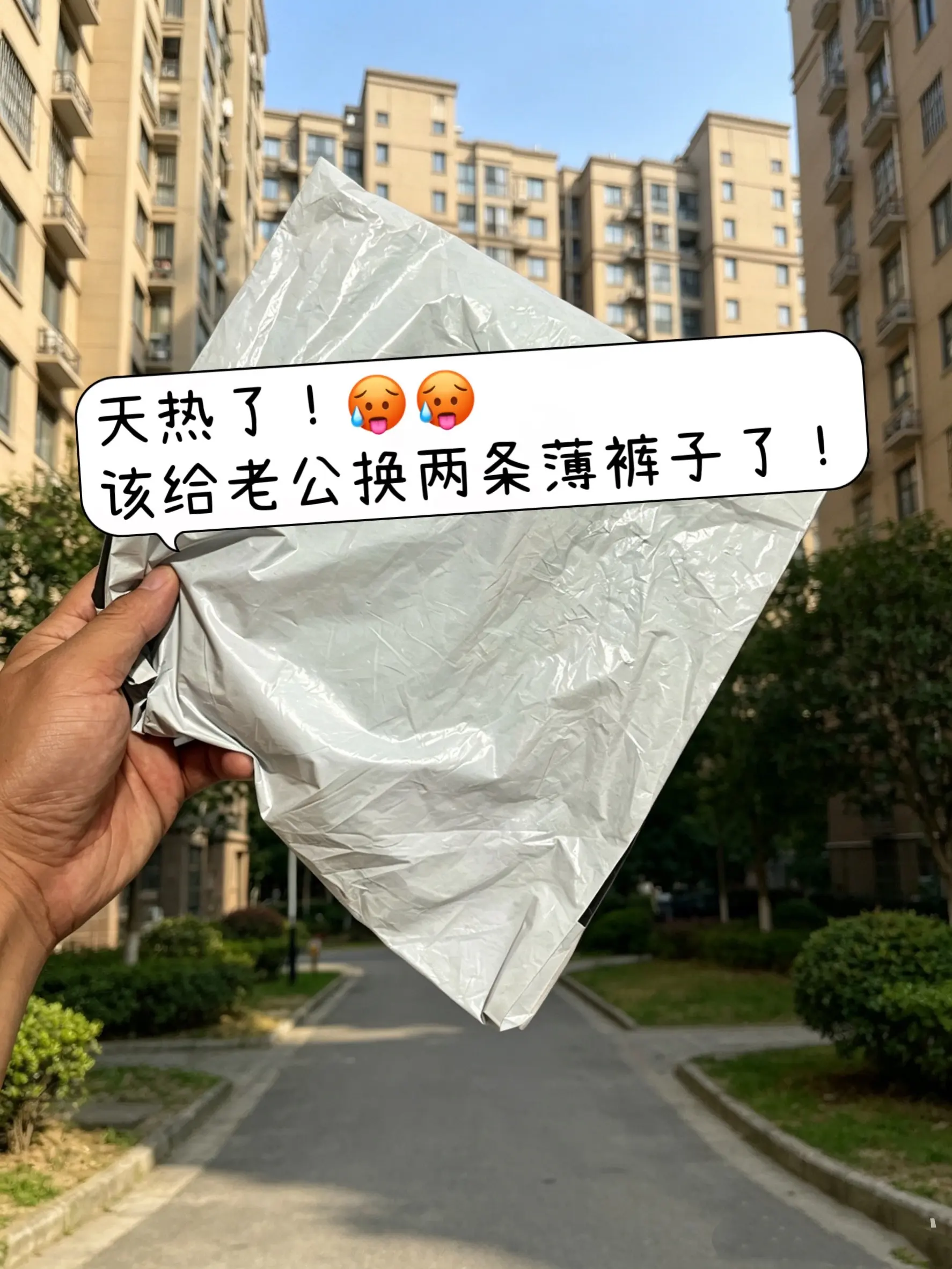 男生的裤子应该怎么选 给男朋友搭配衣服 牛仔裤直筒宽松 万能百搭的牛仔...