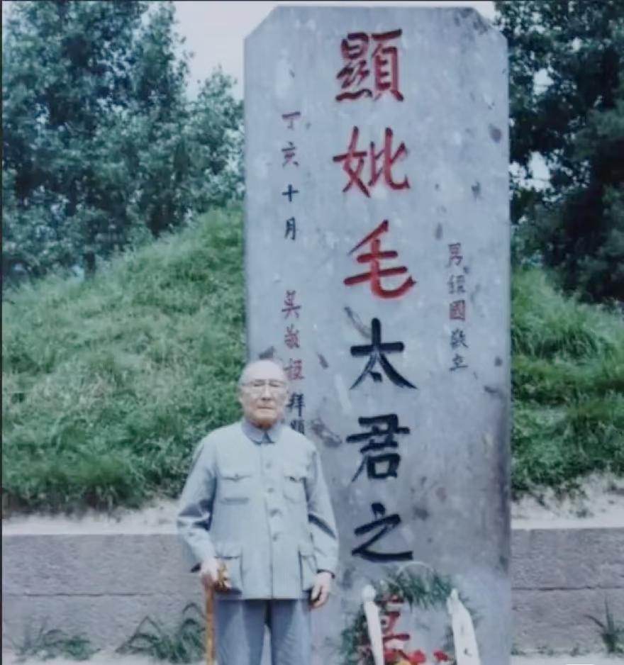 1987年6月，89岁高龄的民革中央主席屈武，专程前往浙江奉化溪口，为蒋经国生母