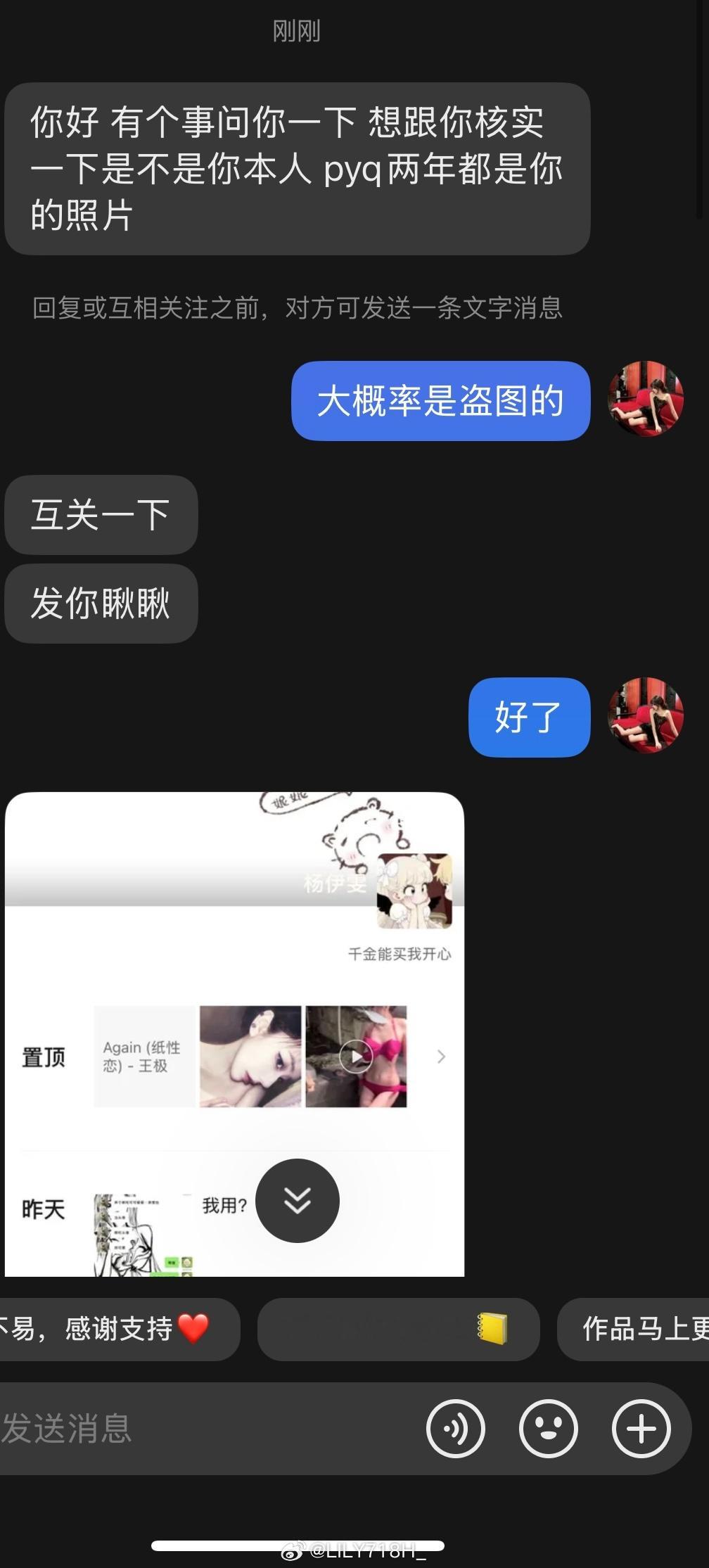 想吐 我真的有点反胃了现在 很恶心这种行为 