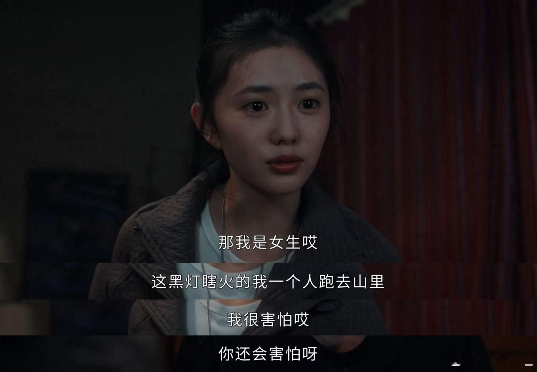 七根心简敖瑞鹏吓出土拨鼠叫 一万三嘴硬怕黑，木代关灯吓出他土拨鼠叫。晚上上厕所他