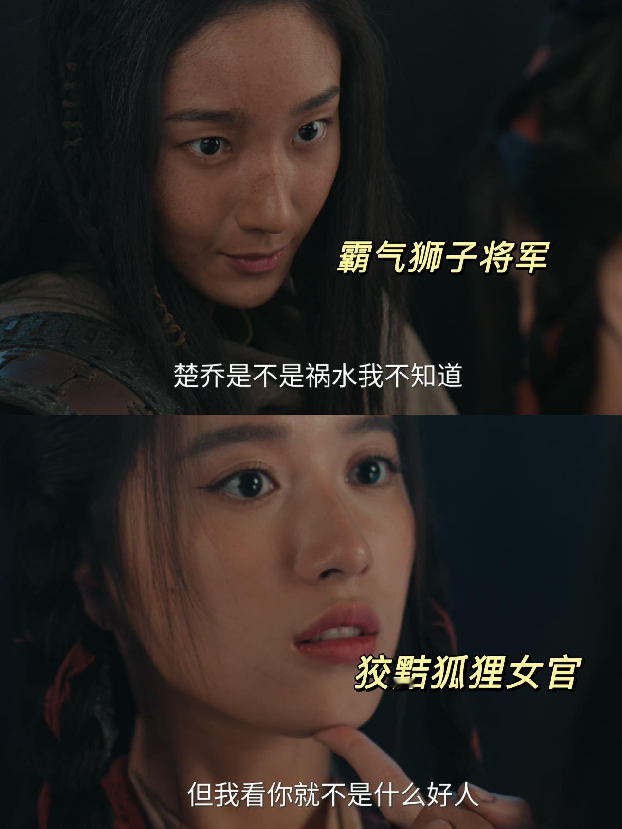 卞皇后：你当我如草芥。詹子瑜：我依然爱你。这哪是男宠，这是把心掏出来任你践踏的疯