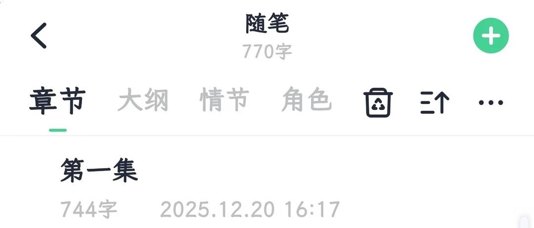 写给长安二十四计过期的剧评
突然想写点什么，然后翻到了去年给长安二十四计写的剧评