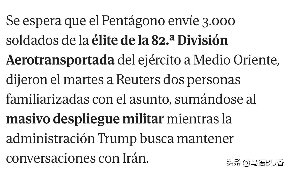 美国一方面在与伊朗谈判，尽管伊朗官方否认，另一方面也在派遣更多军队前往中东。
 