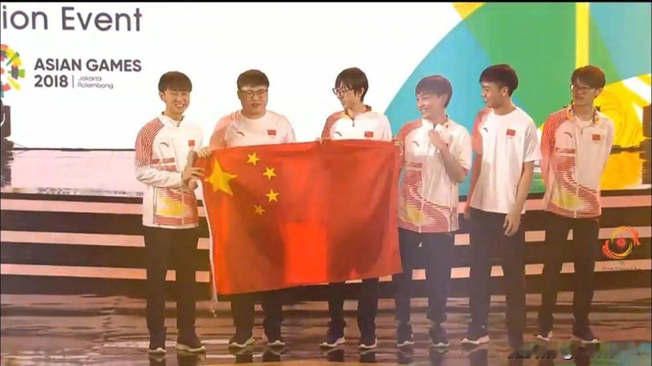 恭喜中国队夺得LOL 亚运会总冠军！为中国电竞打call
