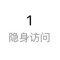 好久不见 你来了