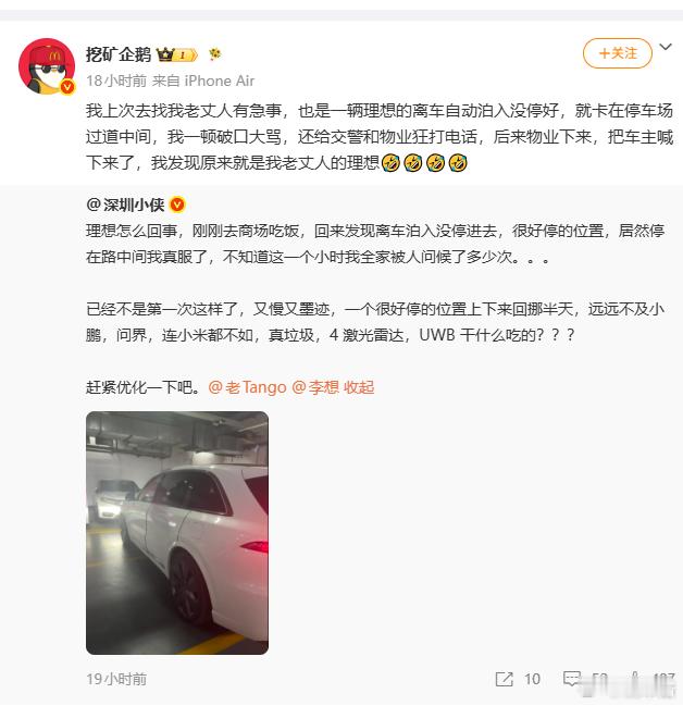 蚌埠住了 