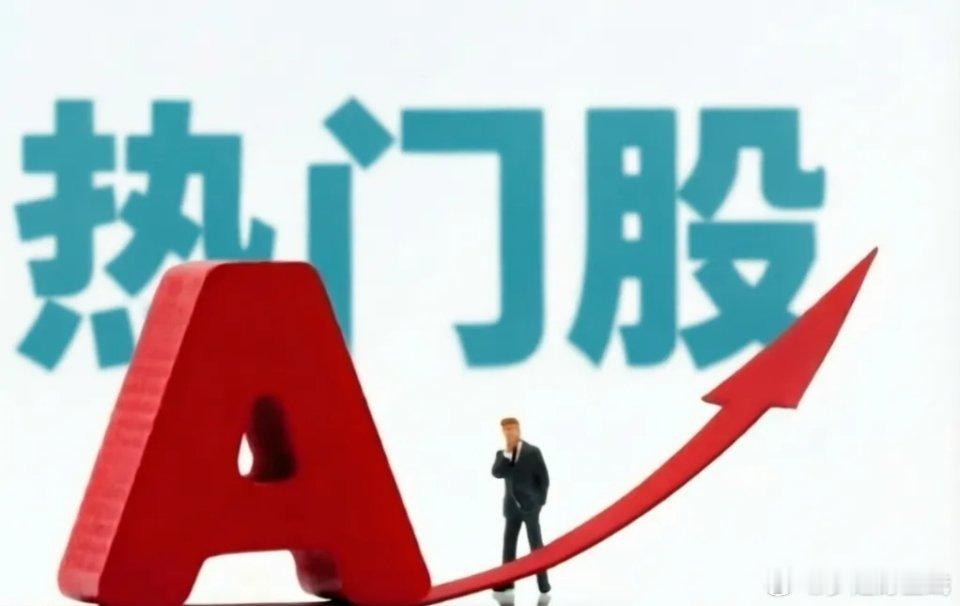 8月17日热门股整理及点评！长电科技：封测龙头，顺势而为金螳螂：回封四板，断板逐