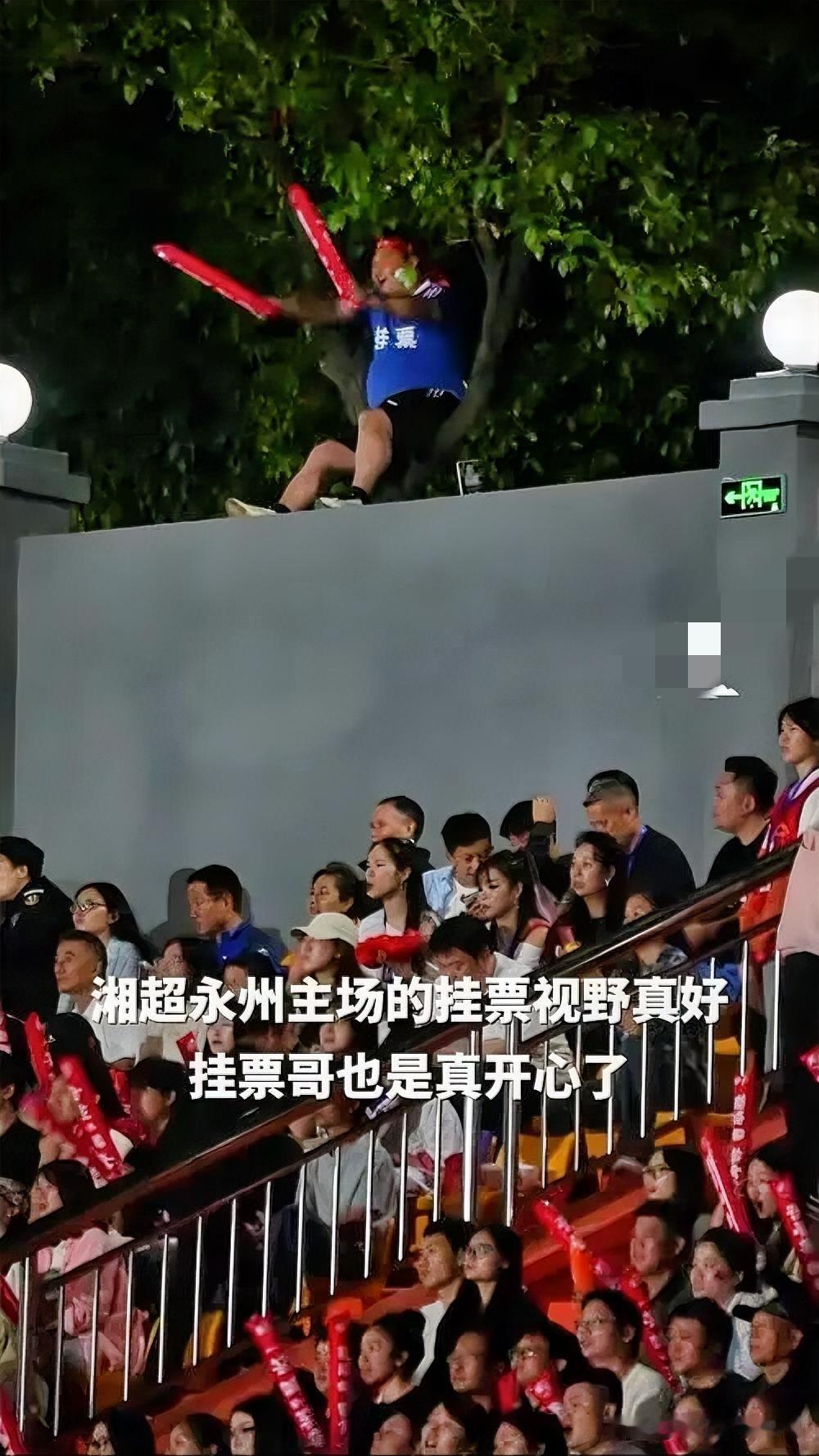 永州“挂票”抽签，江苏与“十四妹”成幸运儿

1月12日，永州文旅体融合活动上，