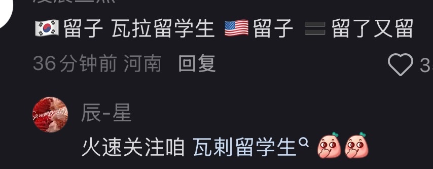 原来是这个意思嘛[笑cry] ​​​