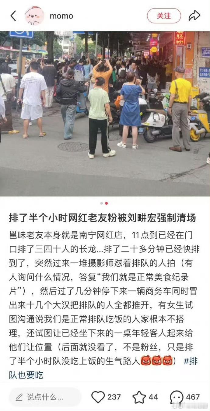 刘畊宏账号限制评论【刘畊宏9天掉粉23万】近日，刘畊宏团队在广西南宁某米粉店录制