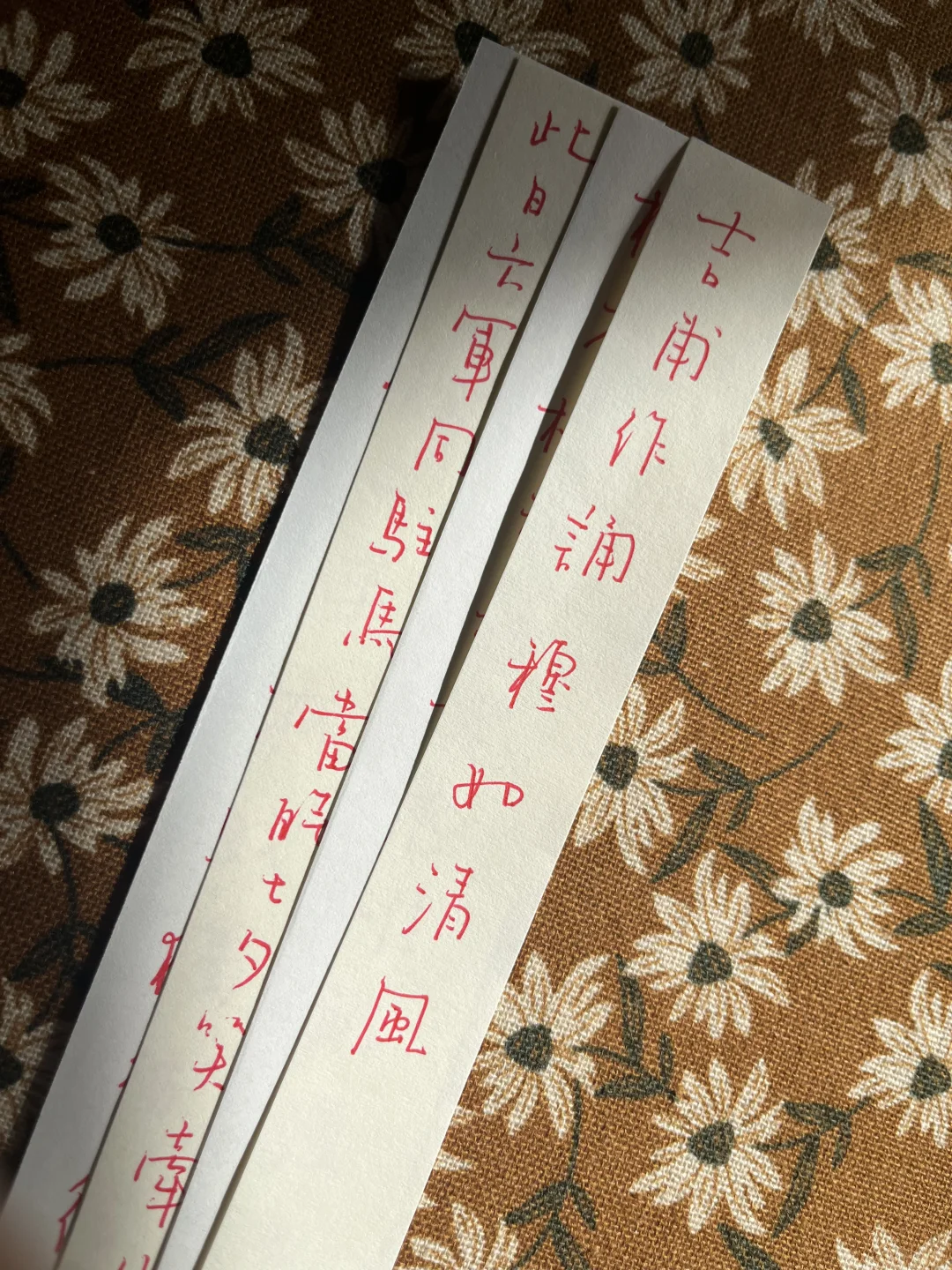 当初写的 越看越喜欢