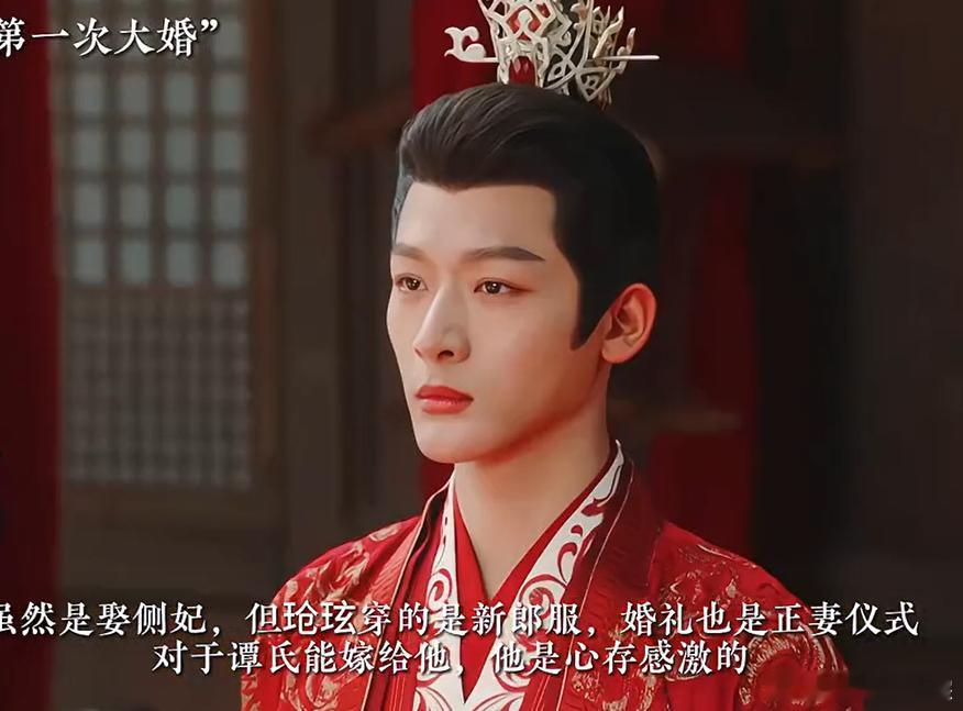 #玱玹三次大婚婚服对比##玱玹三次大婚婚服细节#玱玹三次大婚婚服的背后，是他情感