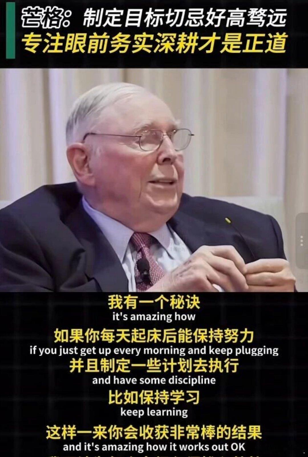 a股投资 专注…… 