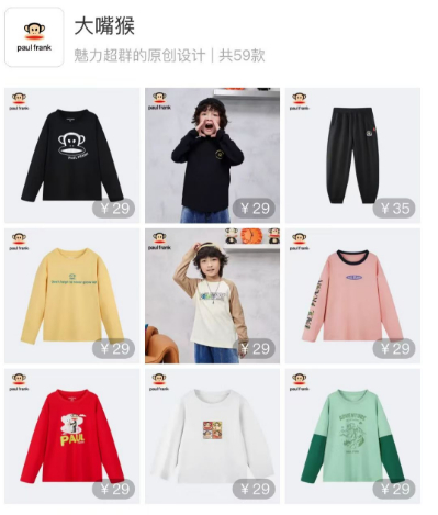 因为这些年做自媒体，也积累了不少资源，私域做了个小店铺，专门做一些折扣商品，涵盖