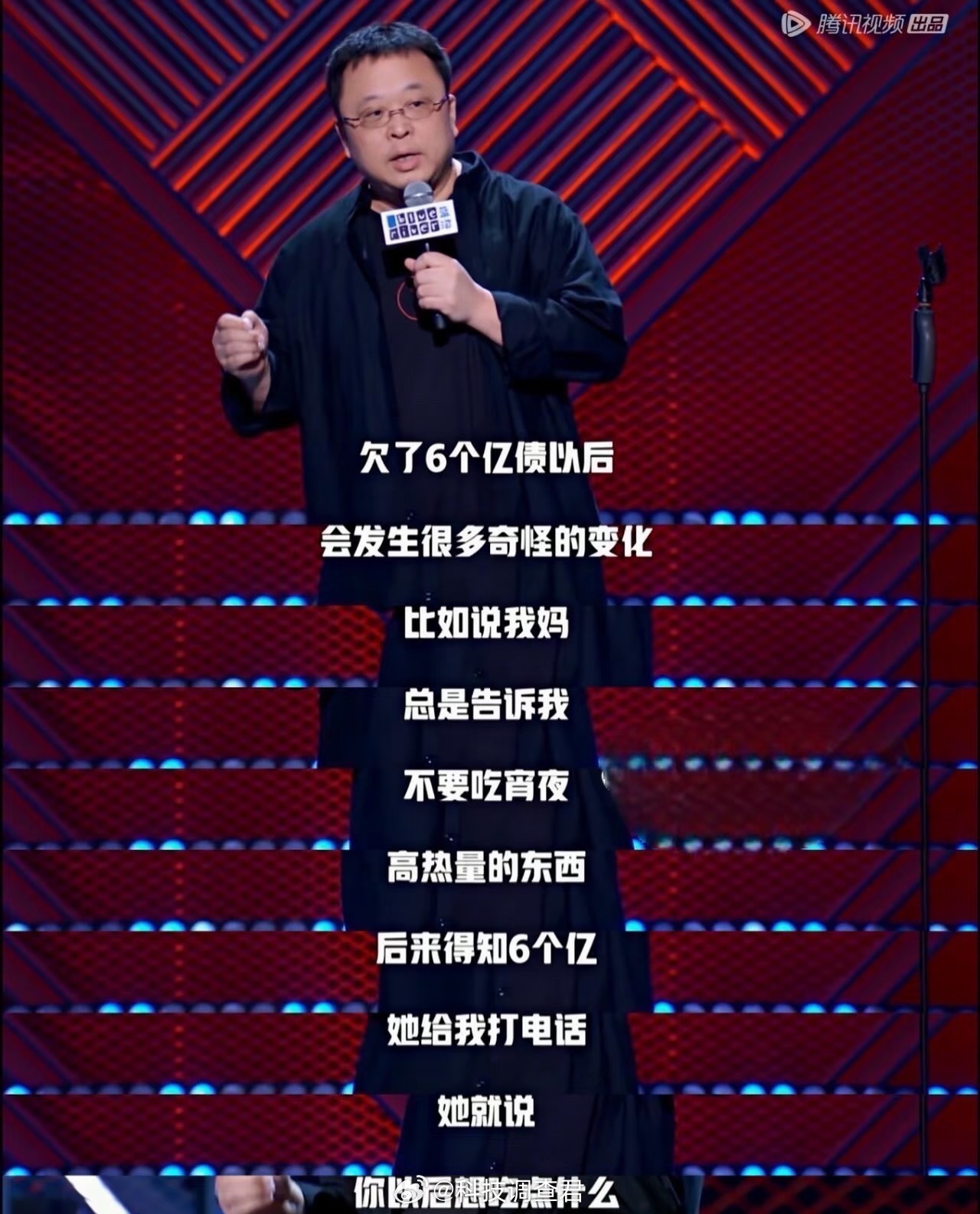 罗永浩已还债近10亿彪悍的人生不需要解释但需要还债：老罗说的～