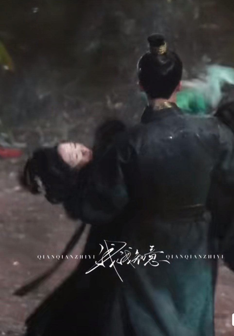 田曦薇闫桉《嫁金钗》雨中强制公主抱，这拉扯感绝了！