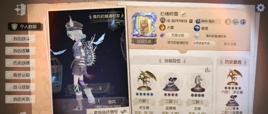 A佣兵无偿接小尬剧
小尬剧无偿可以发剧本和id在plq 有空就加
cp向只接杰佣