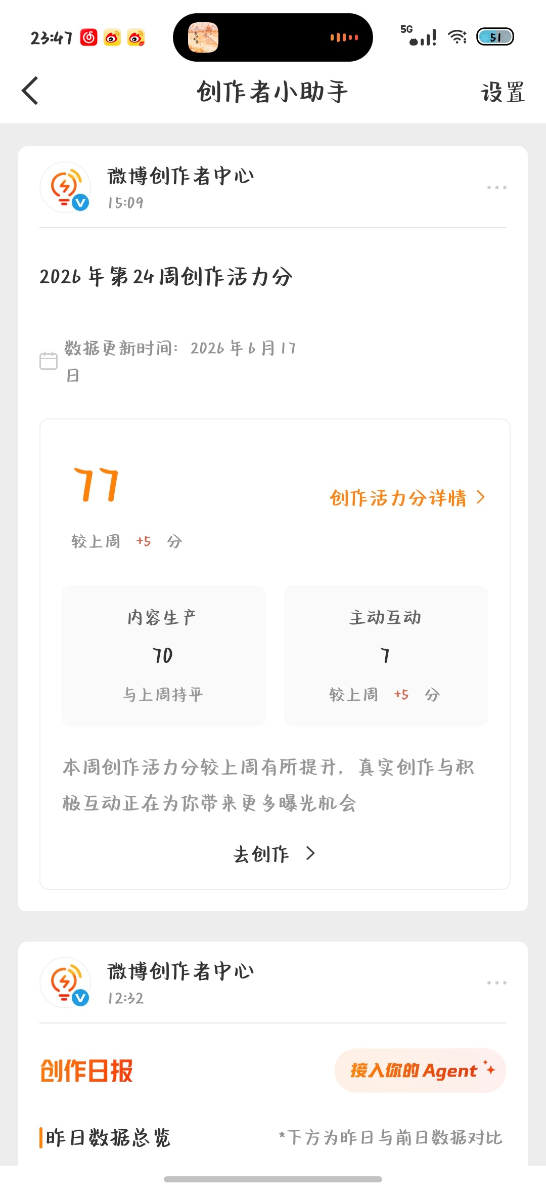 我不行了好难吧！vvip 俺想念你