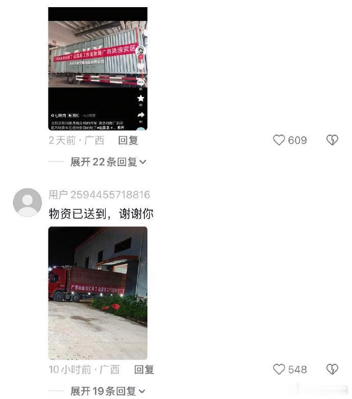 人美心善的露思一直都是这么好