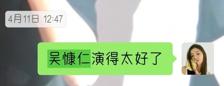 白玉兰入围名单没有危险关系没有吴慷仁，这不对吧 