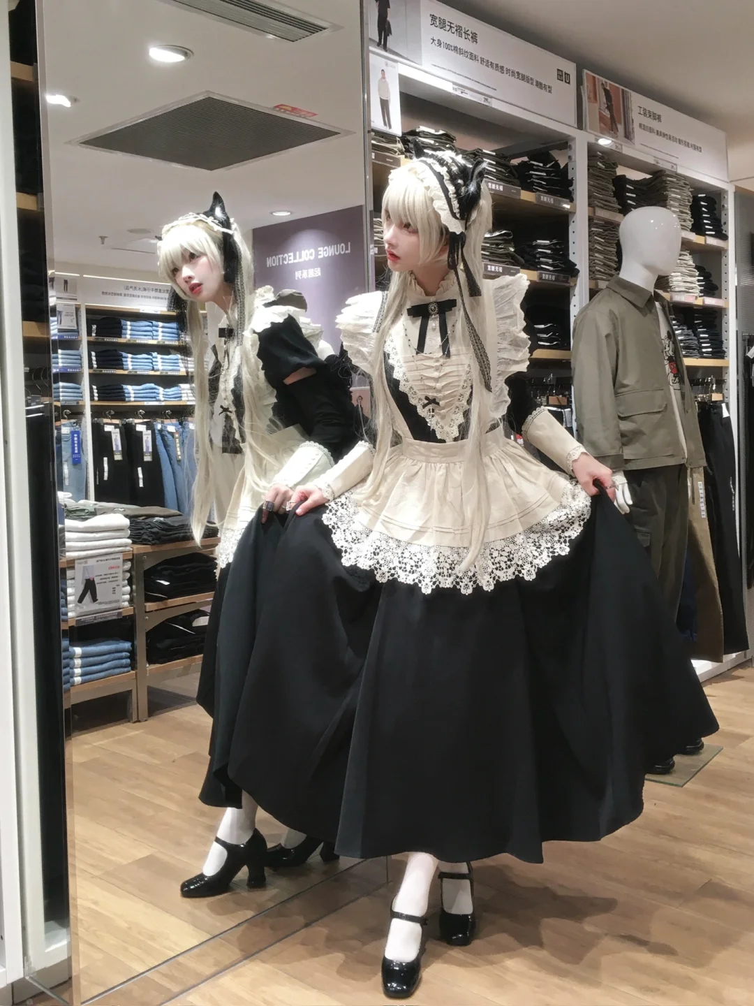 メイド2.0　☡zᶻ