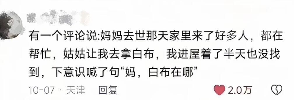 苦难是文学的沃土 ​​​