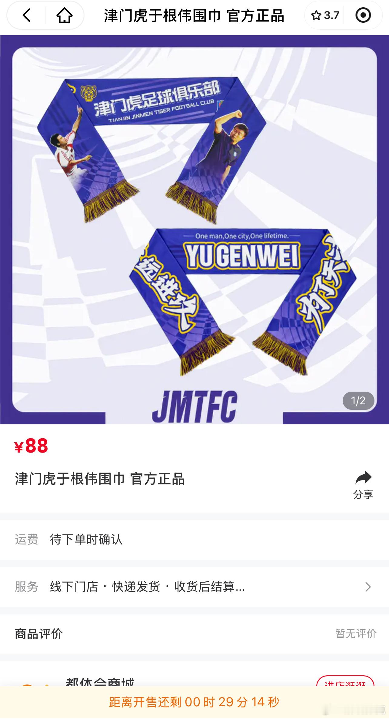 即将开售！ ​​​