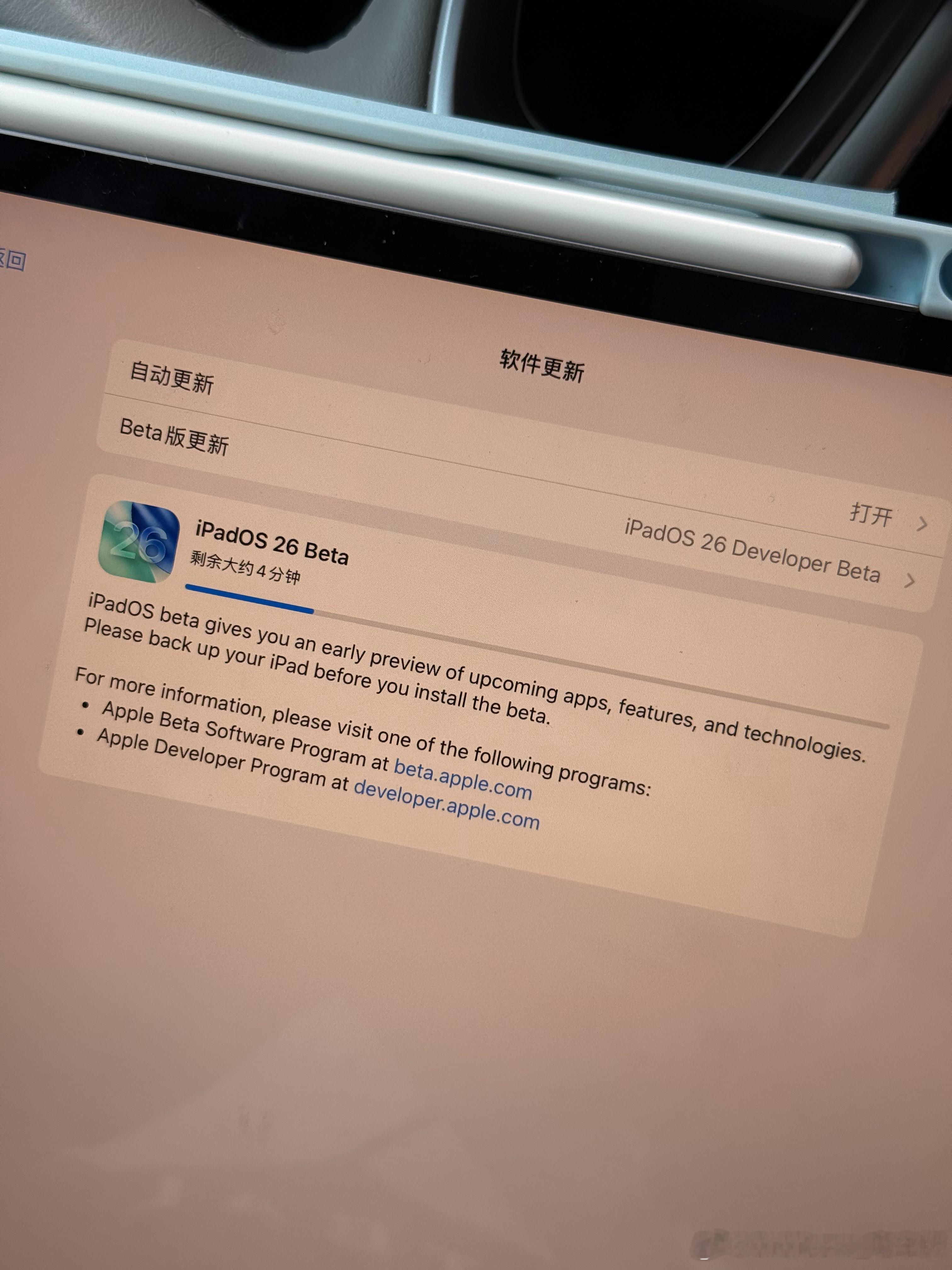 既丑先用，先冲为敬iOS26 丑 ​​​