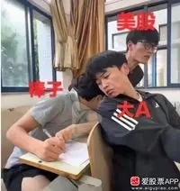 段子说：今天看着盘面，在家里哭出声了；我妈问我怎么流泪，我说我们造出光刻机了！太