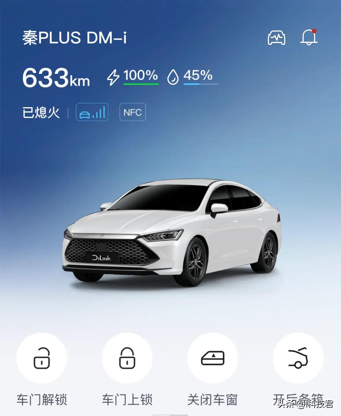 本来买混动车，就是想着没有电的情况下用油去跑，没有太大续航焦虑，可电可油，但是真