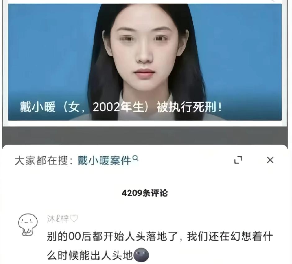 这案子，又有了新进展。

三名00后，把一个同乡室友折磨了整整一个月。
最后人没