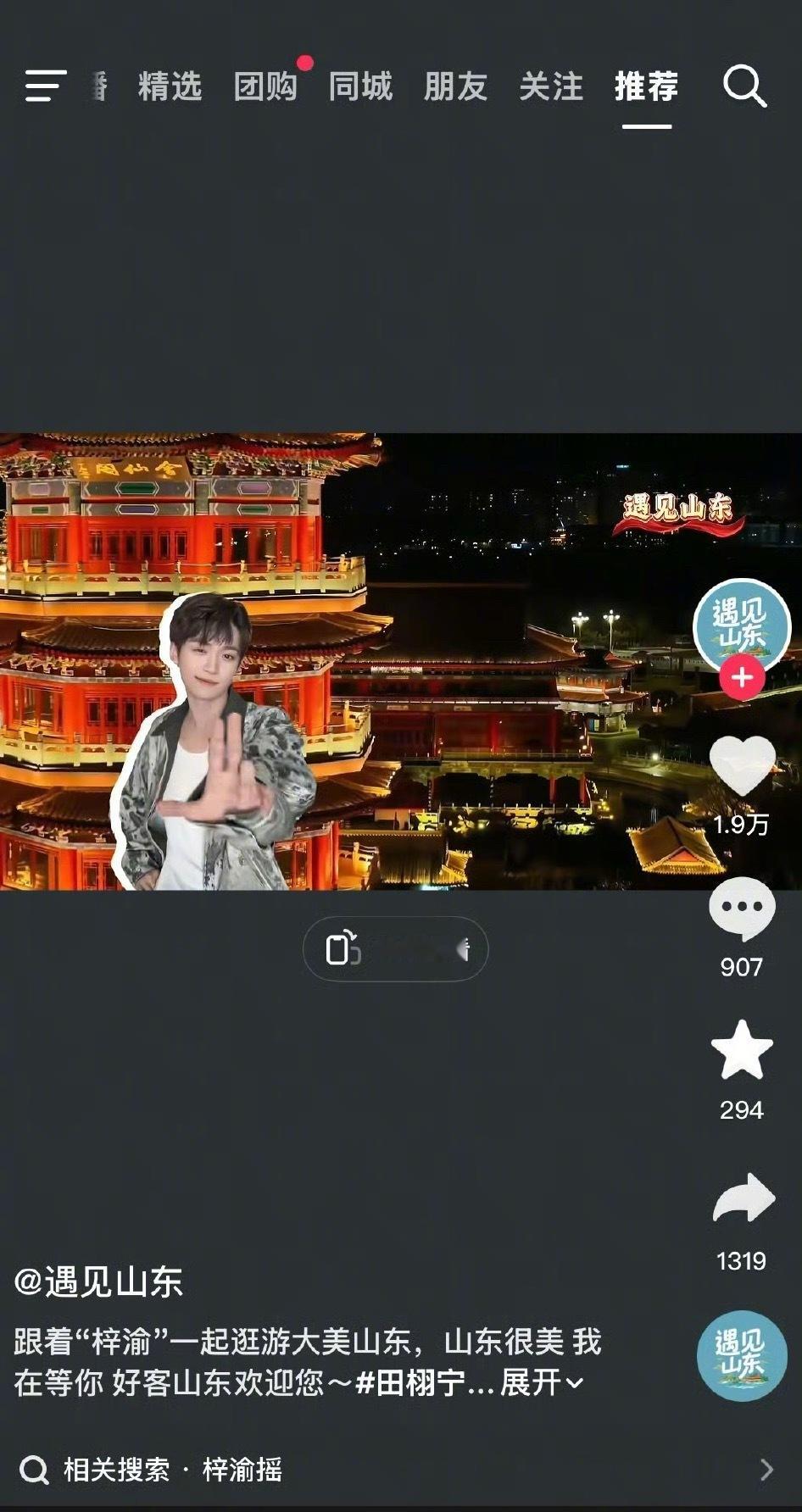 田栩宁hi6镜头被剪，梓渝应该没事，各大文旅都在发他。银河左岸 梓渝网传田栩宁h