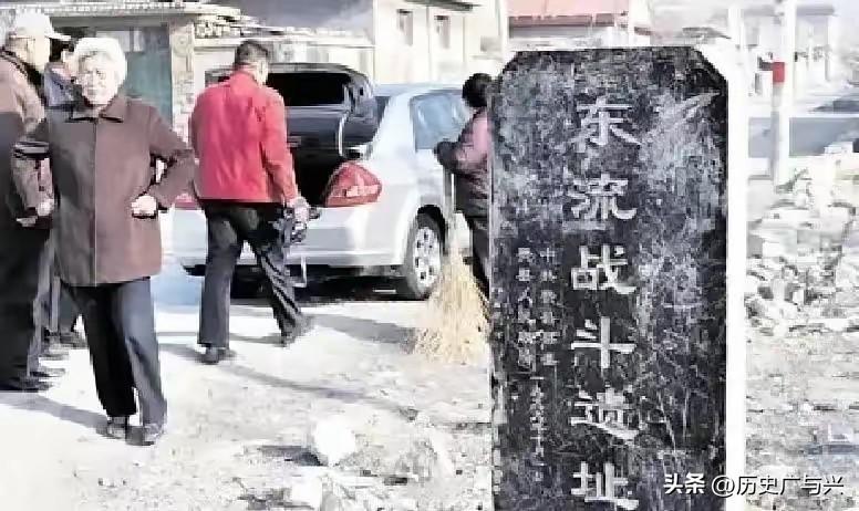 1939年，160多名装备精良的日军闯入山东费县东流村，打算进村休整、抢掠粮食，