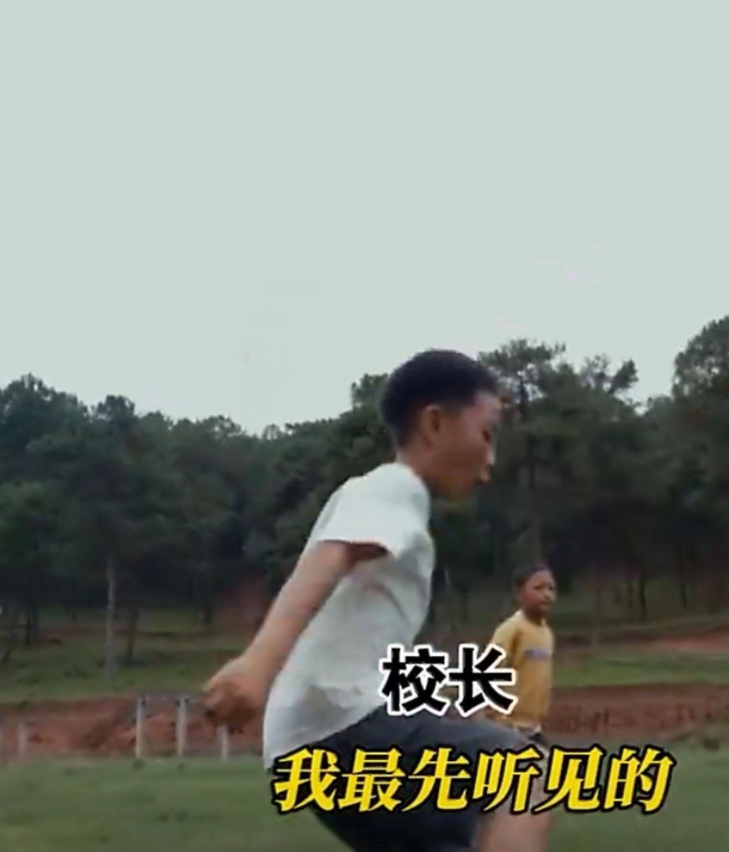 大山里的足球梦太戳人啦！没有专业场地球门，草地河滩都能当球场，两件衣服就是门框。