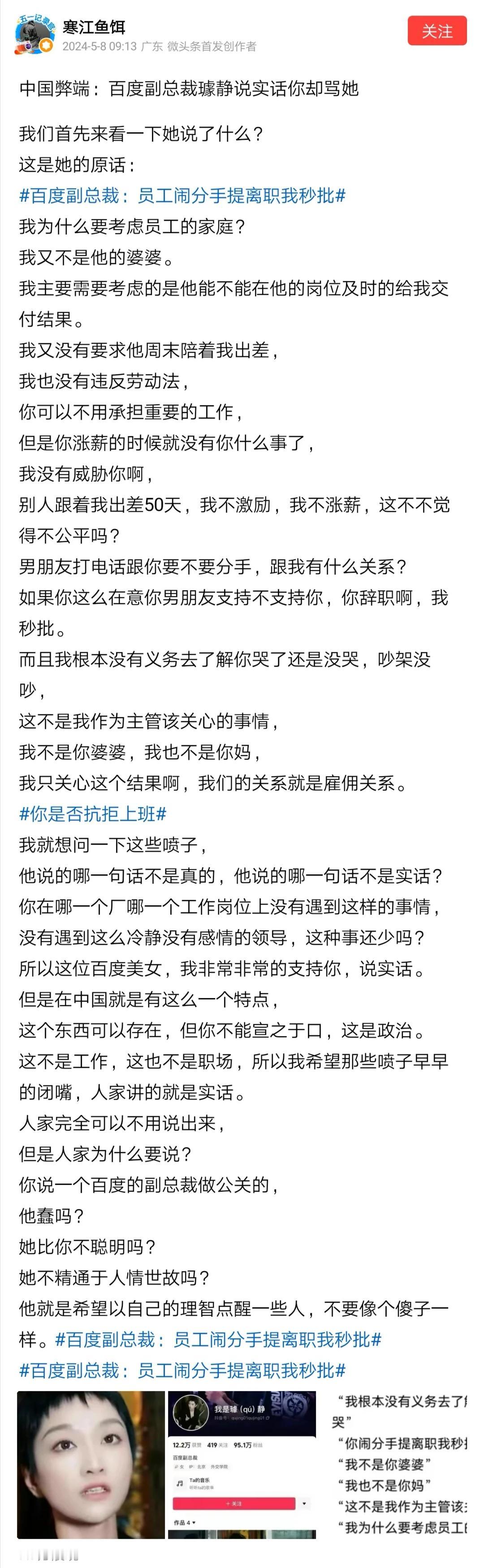 这就好比一名老师告诉6门科目只考200分的学生家长，你的孩子真的考不上普高，也不