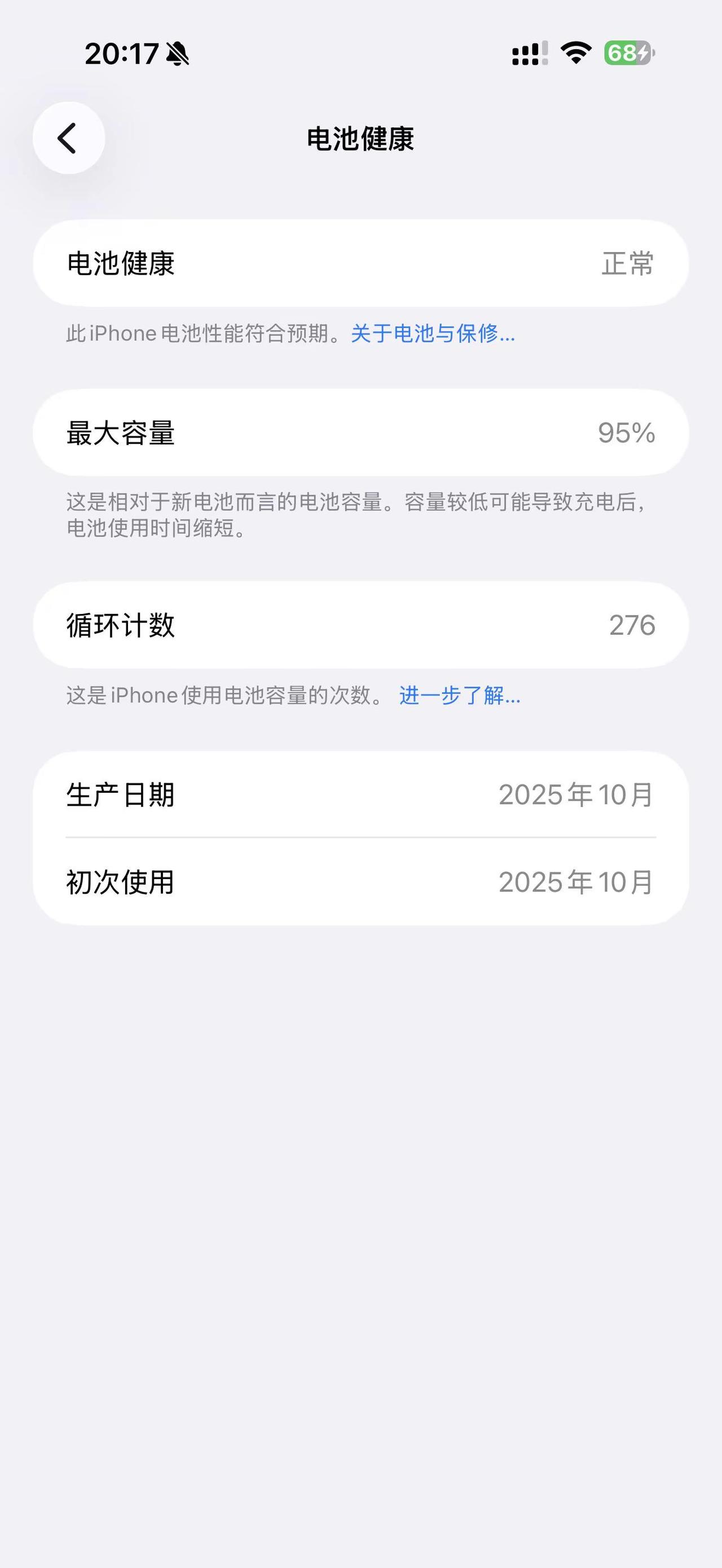 真垃圾