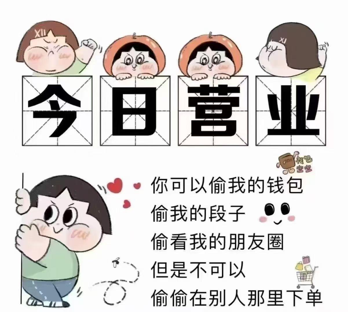 【北辰耀皮玻璃】订单稳定
没有淡旺季
计件工资，有超产奖，
月综合工资6500-