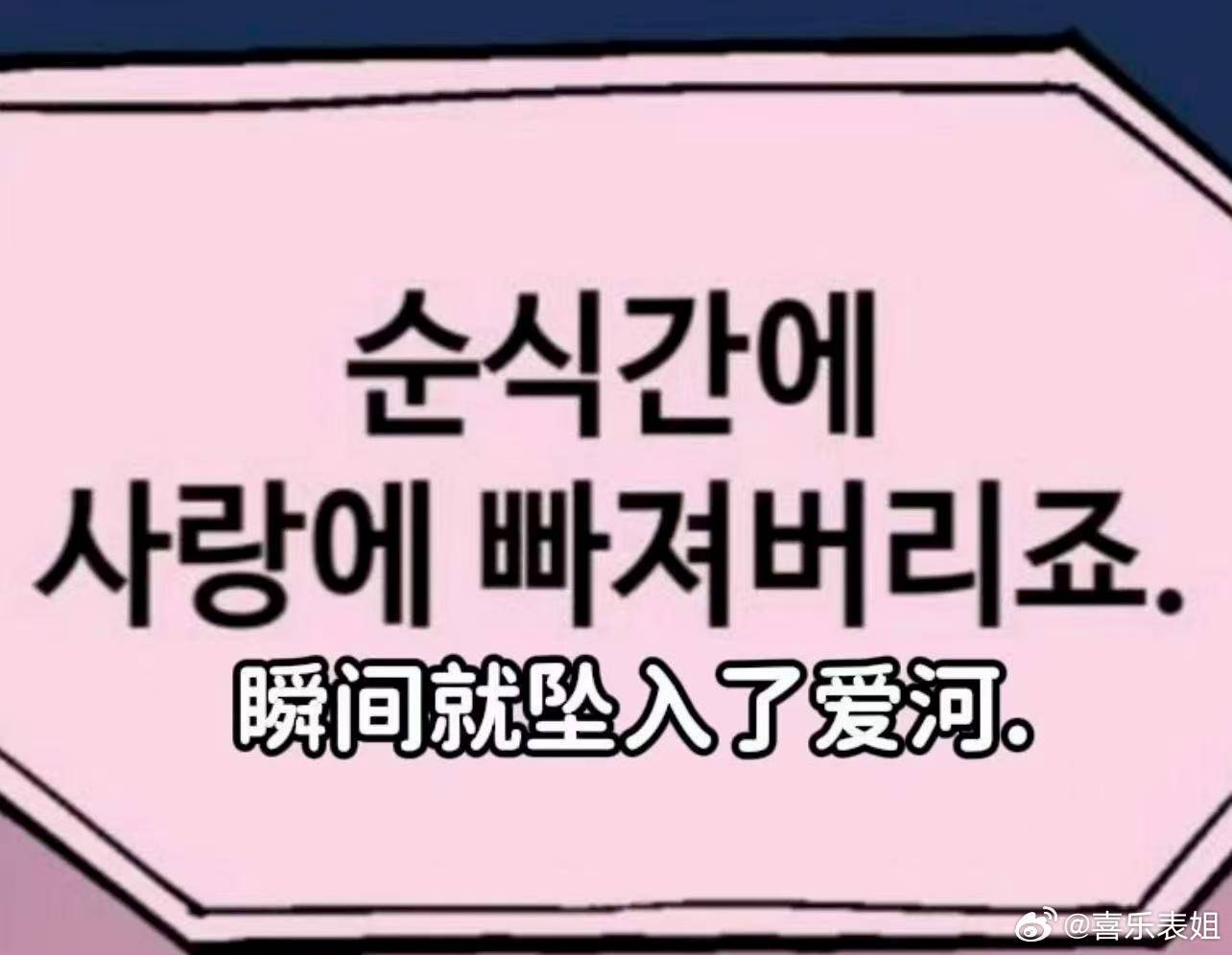 最容易一见钟情的合盘：双方出现上升和金星的合相。十二星座