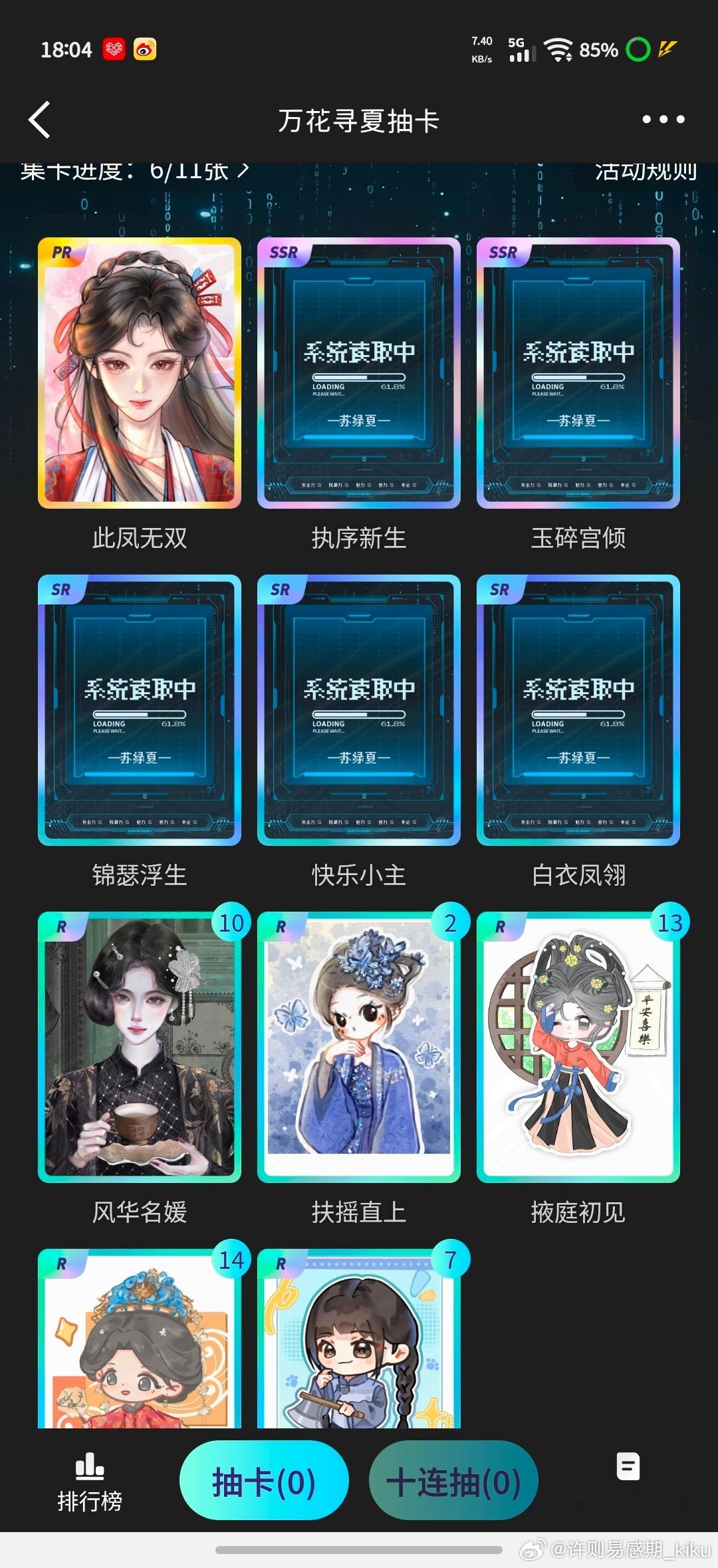 呵呵。如果有人能给我赠卡。 
