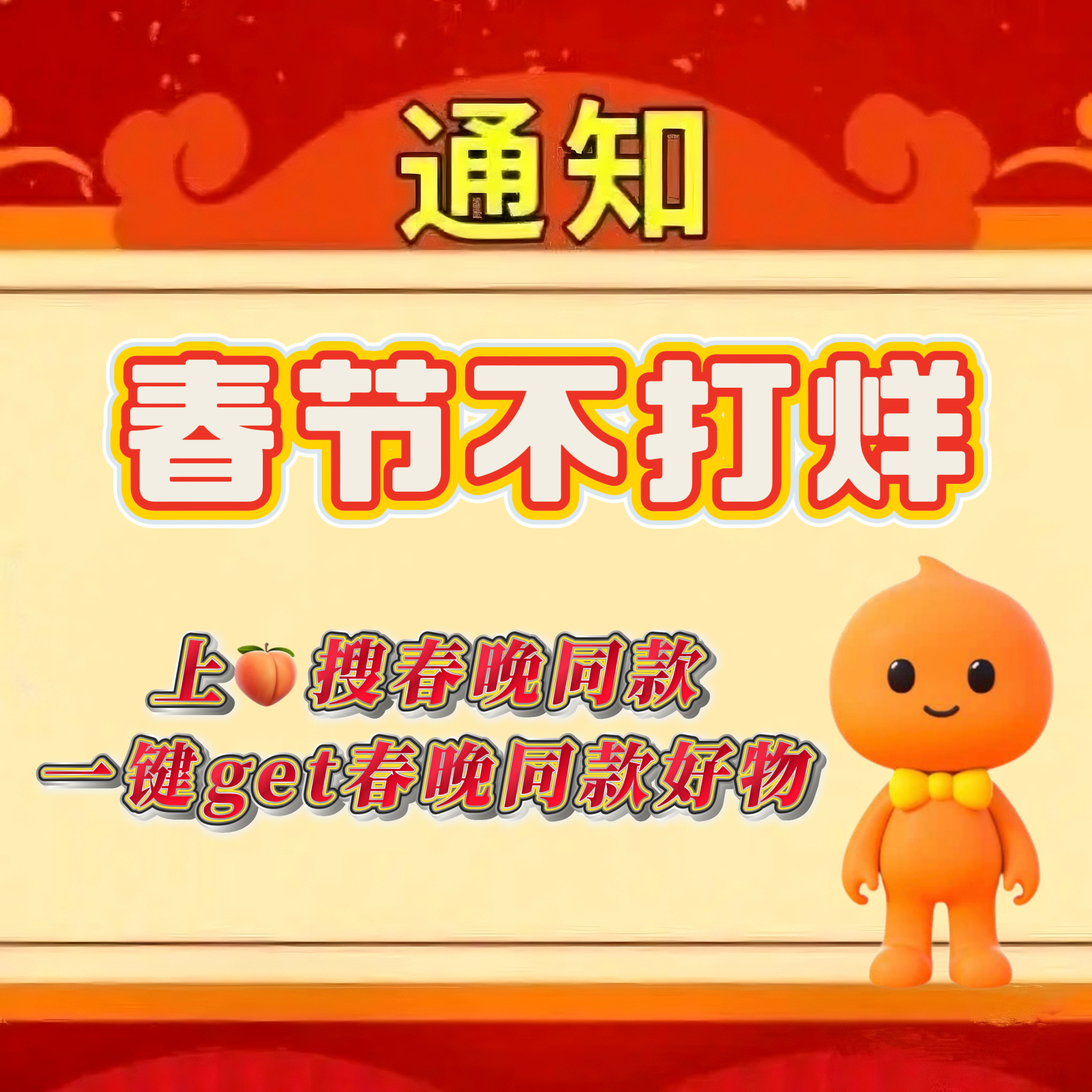 蔡明烟熏妆 蔡明老师这烟熏妆也太飒了吧！奶奶一改往日风格，眼妆一浓气场两米八，配