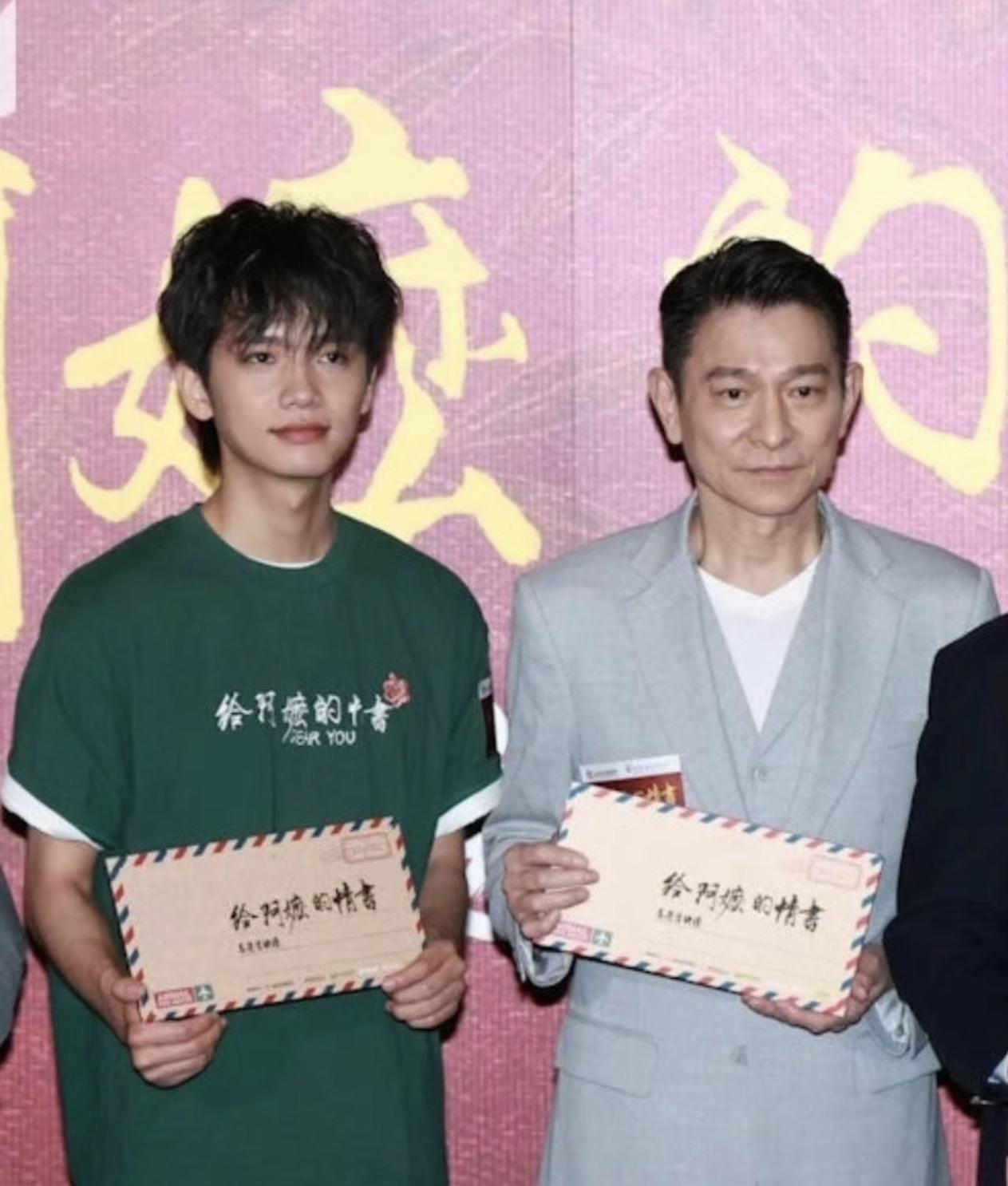 电影《给阿嬷的情书》即将香港上映，刘德华亲临现场保驾护航！让人感动！

要不怎么