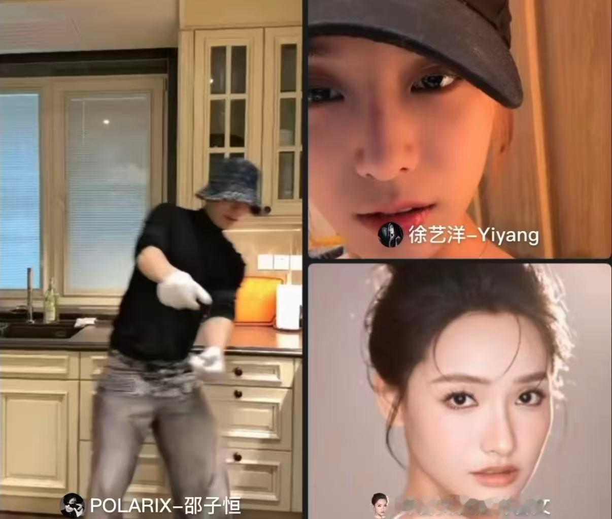 邵子恒喜提徐艺洋幼师待遇 妈耶，对着邵子恒“炸”厨房的操作，徐艺洋你还能夸出来你