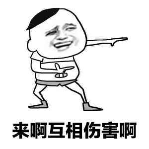 #粉笔牟立志[超话]##省考##国考# 今天晚上八点，DY:粉笔官方旗舰店，沙场