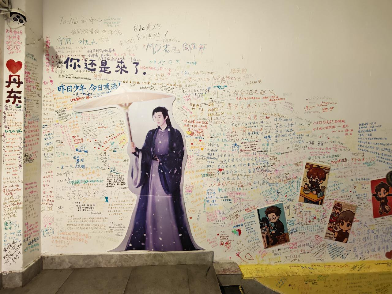 老街的每一处都好有味道，民俗表演、老物件儿，还有当年他直播的点位，谢谢带着我的i