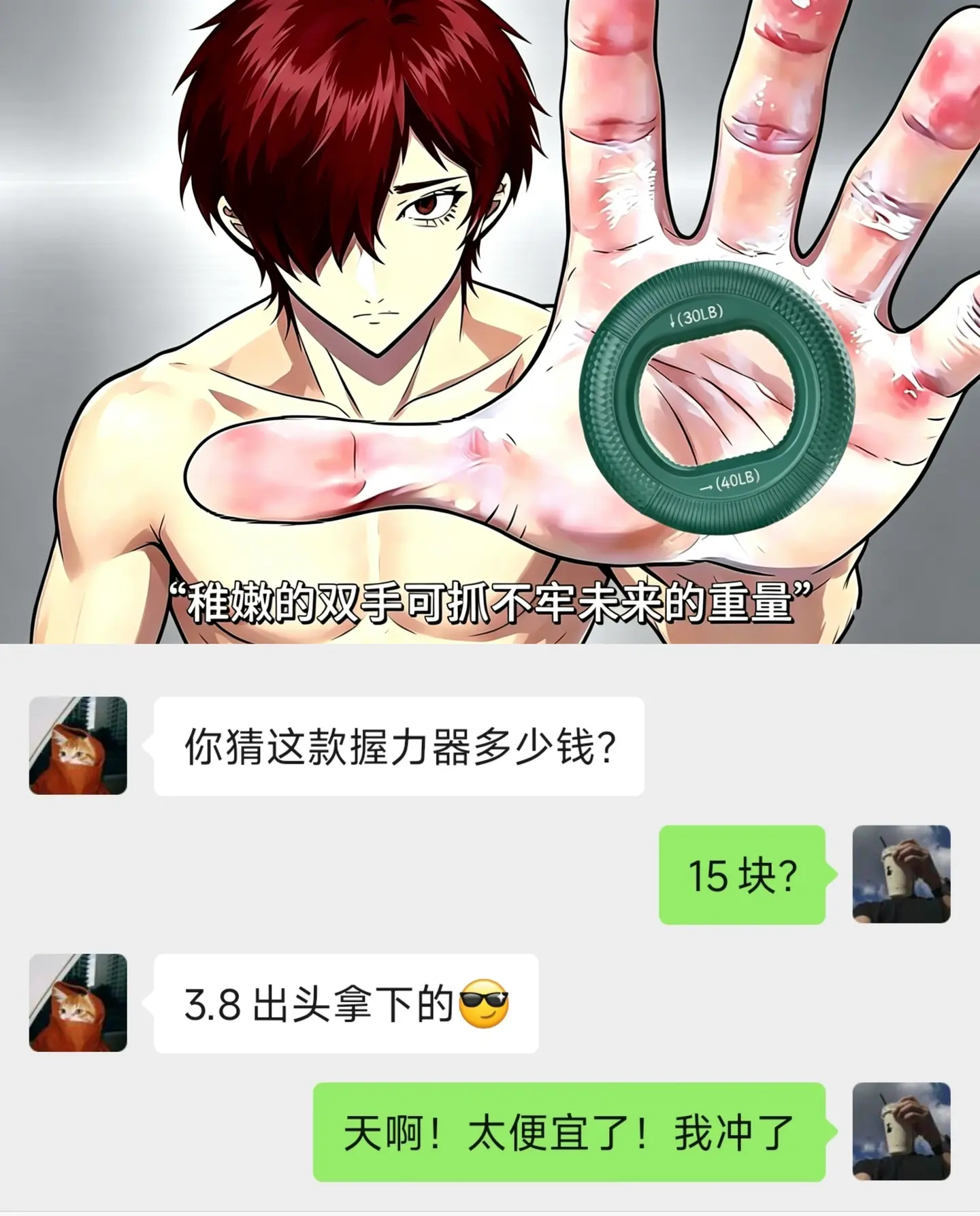 兄弟们3块8到手，手感好，颜值高，小巧携带