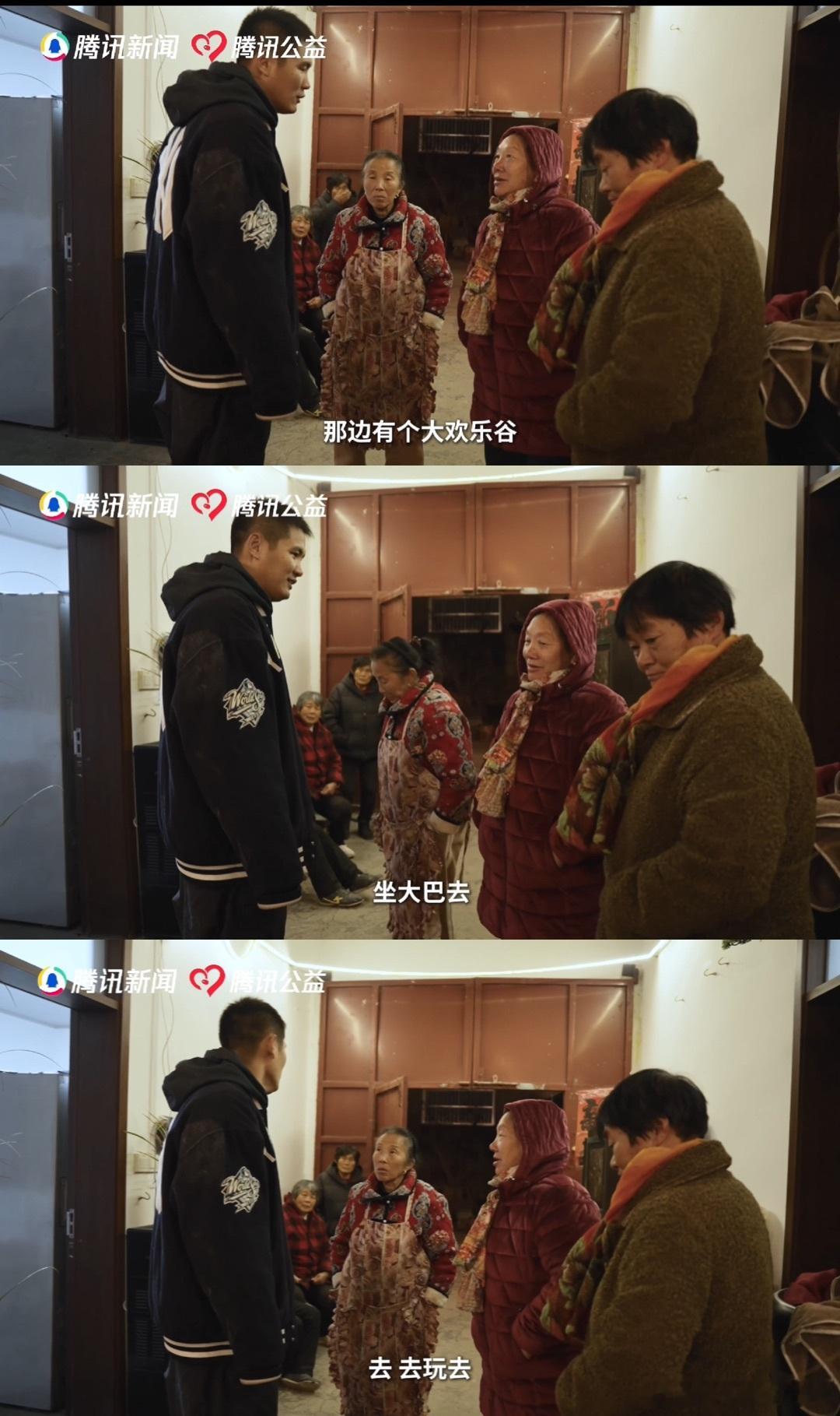 90后小伙带全村老人坐旋转木马  旋转木马上长满笑开花的农村老人  在王明乐的努