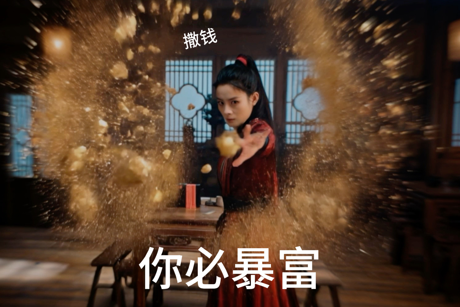 这个有种在撒黄金的错觉....东阿阿胶小金条(食品)品牌代言人陈丽君 ​​​